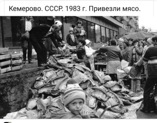 rozvoz mäsa v Sovietskom Rusku . 1983.